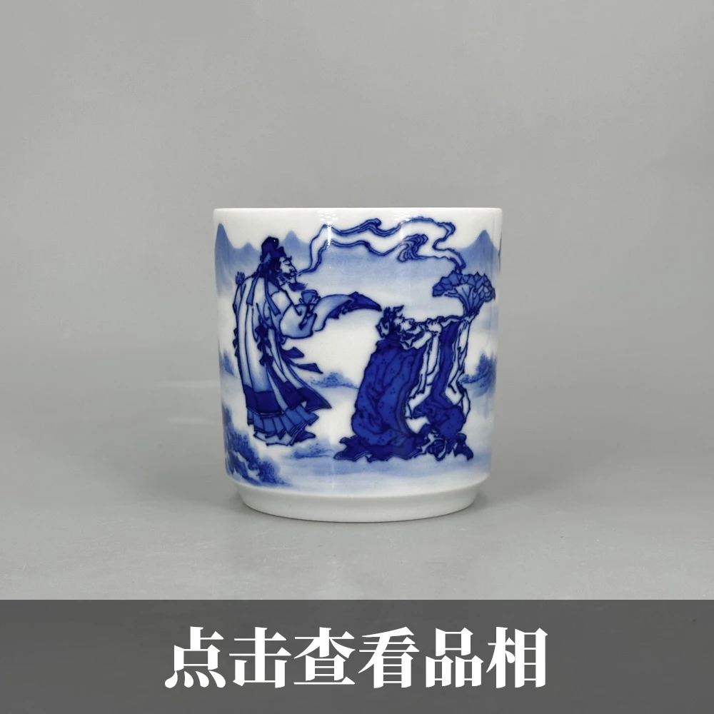 片云晚谷青花高士舞醉图直筒杯0926-13-200