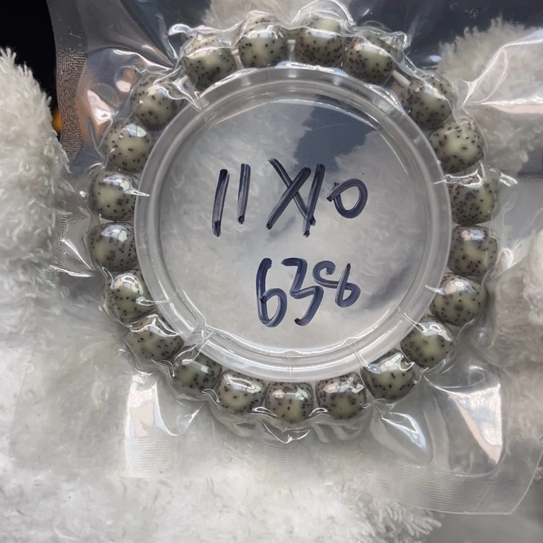 星月菩提手串638石玉