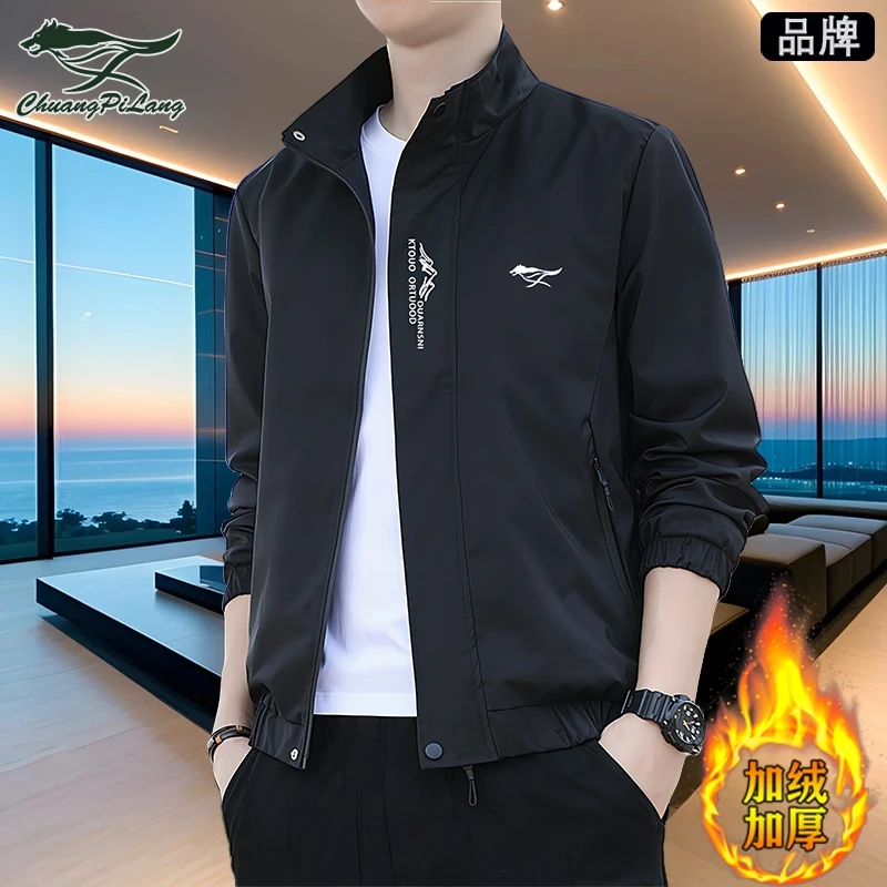 品牌男士夹克外套春秋冬新款中青年时尚百搭立领商务休闲运动男装