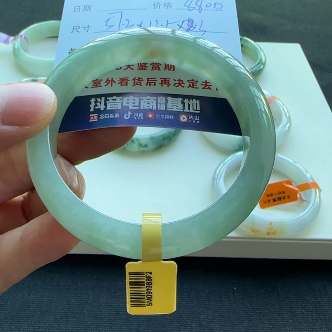 未镶嵌手镯翡翠天然A货翡翠手镯