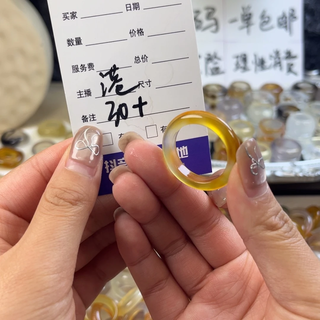 玛瑙/玉髓未镶嵌戒指1