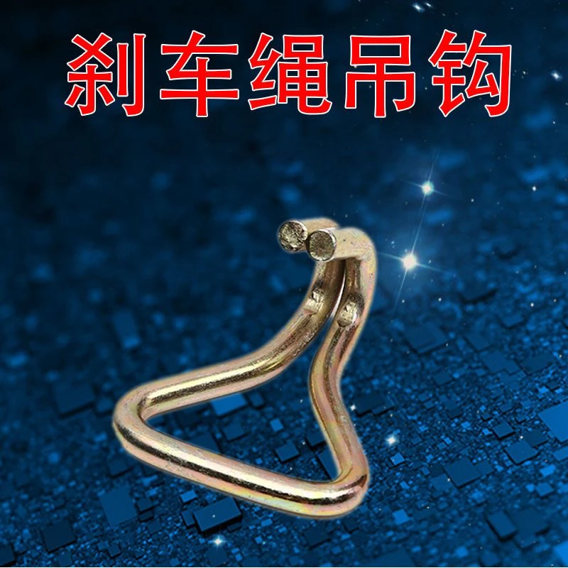 货车紧绳器钩子货物挂钩拉紧器钩子双排钩栓紧器钩子安全钩吊钩