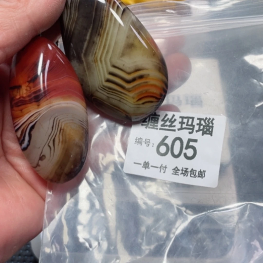 【闪购商品】玛瑙/玉髓颈饰未镶嵌