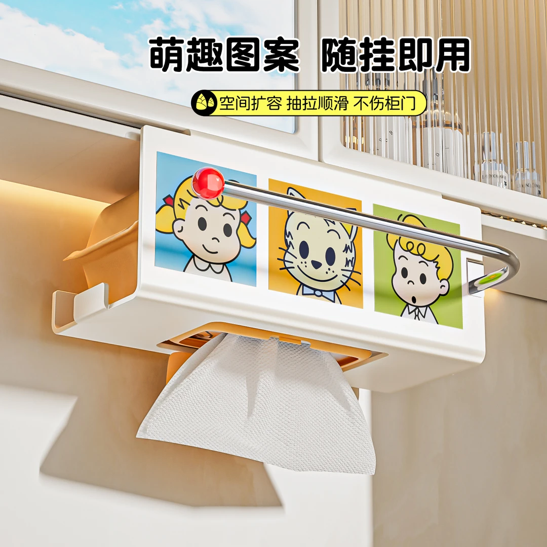 洗脸巾多巴胺收纳盒壁挂卫生间纸巾盒抽卷纸多功能擦脸巾挂杆置物