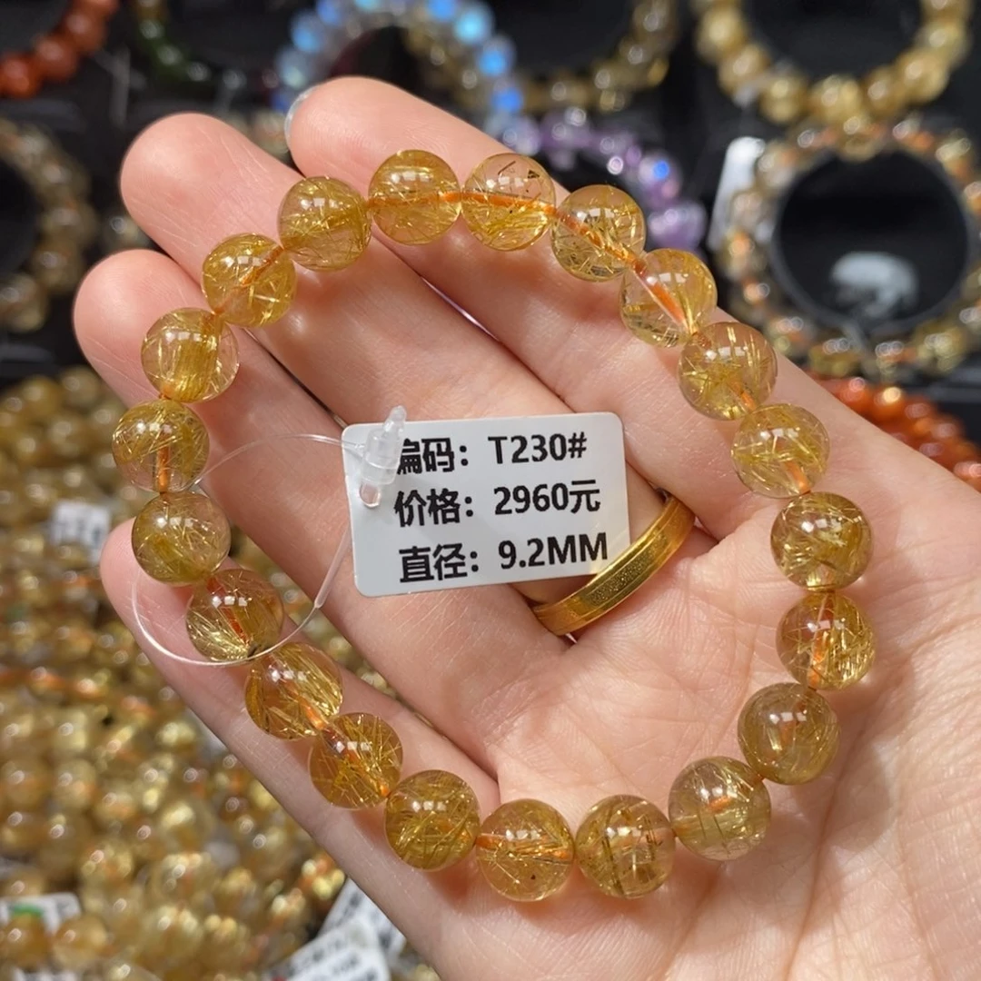 手链未镶嵌发晶T230#9.2mm