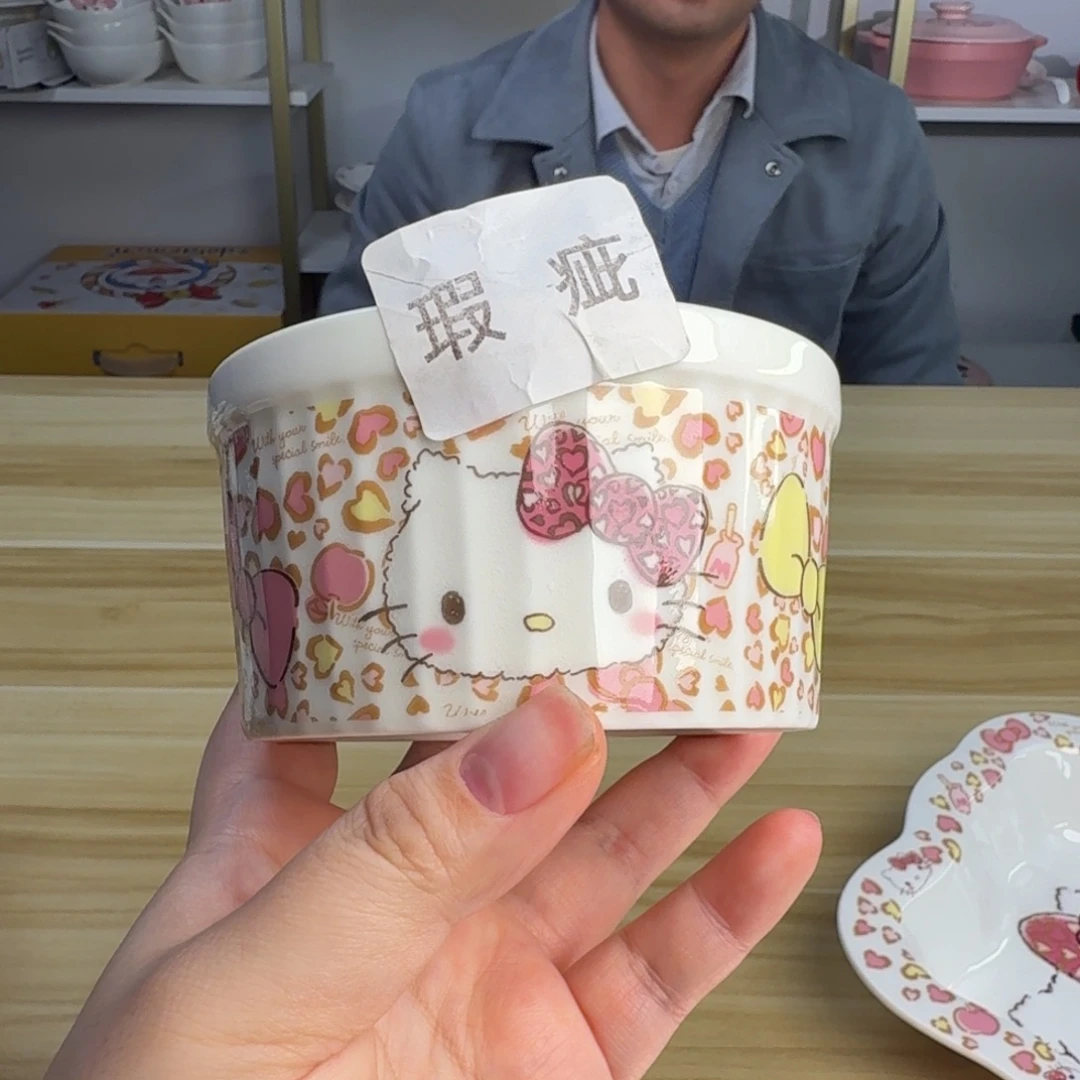 瓷片这个世界都是微瑕