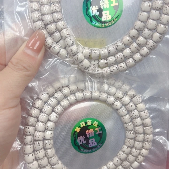 比***王星月菩提吊坠星月菩提