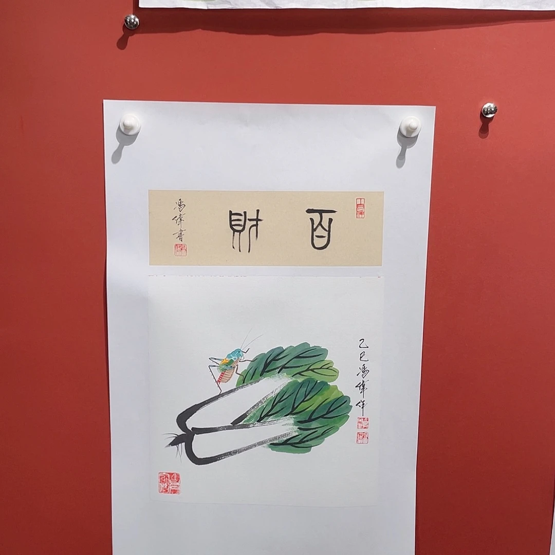 国画冯伟老师手绘国画作品音浩