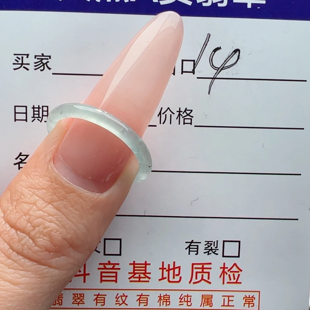 未镶嵌戒指翡翠缅甸翡翠