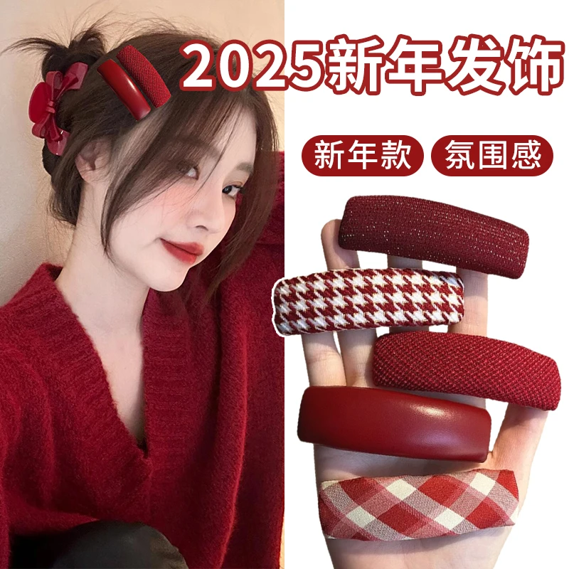 2025新年红色夹子发饰女新款侧边刘海bb发夹精致头饰边夹配饰发卡