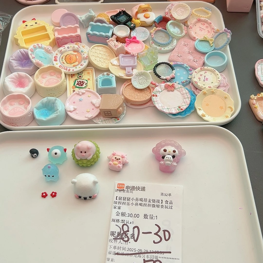 粘土补米多多宝专属