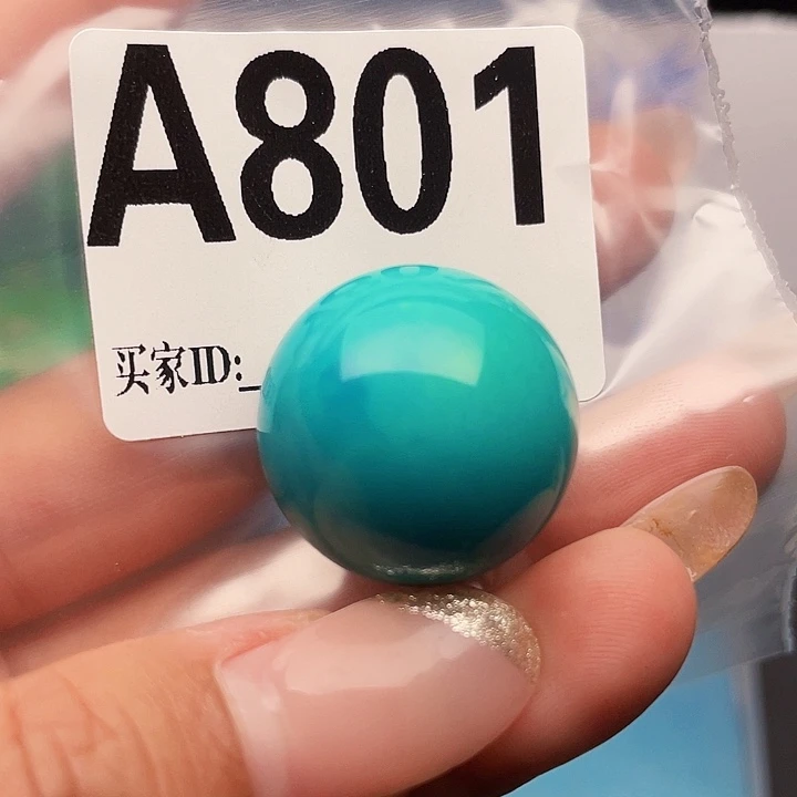 空竹福利，粉丝专享888