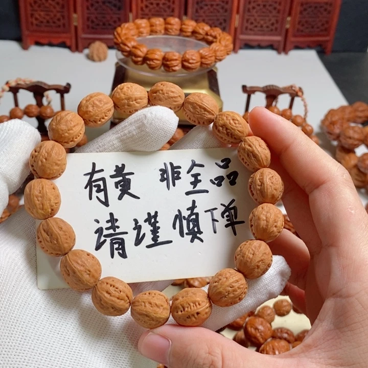 手串文玩核桃尺寸14