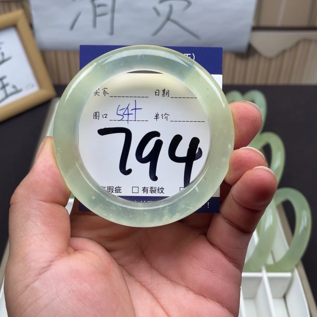 岫玉未镶嵌手镯手镯