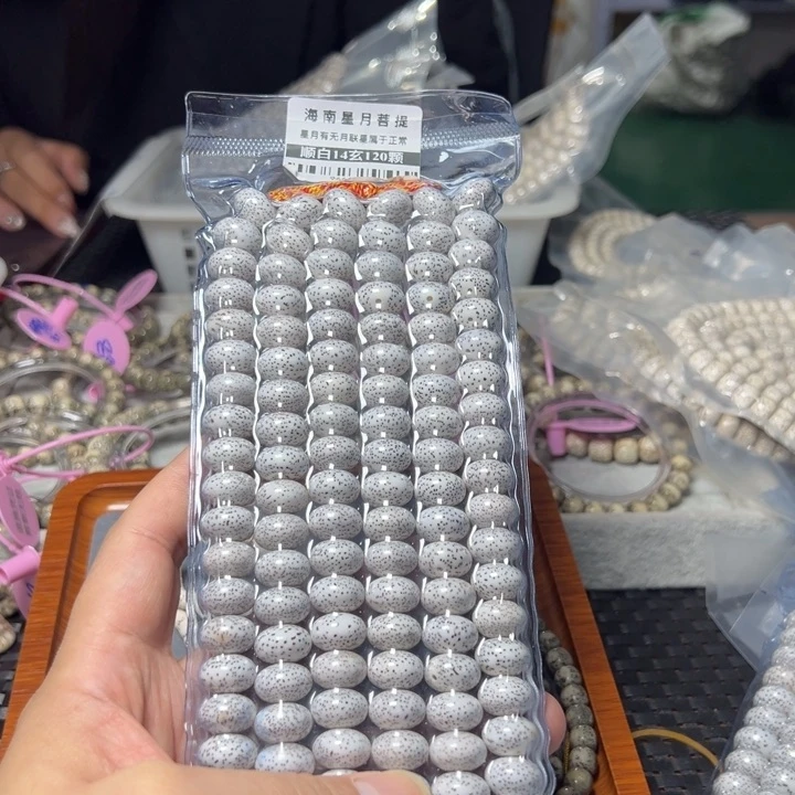 星月菩提手串大尺寸14左右108颗顺白