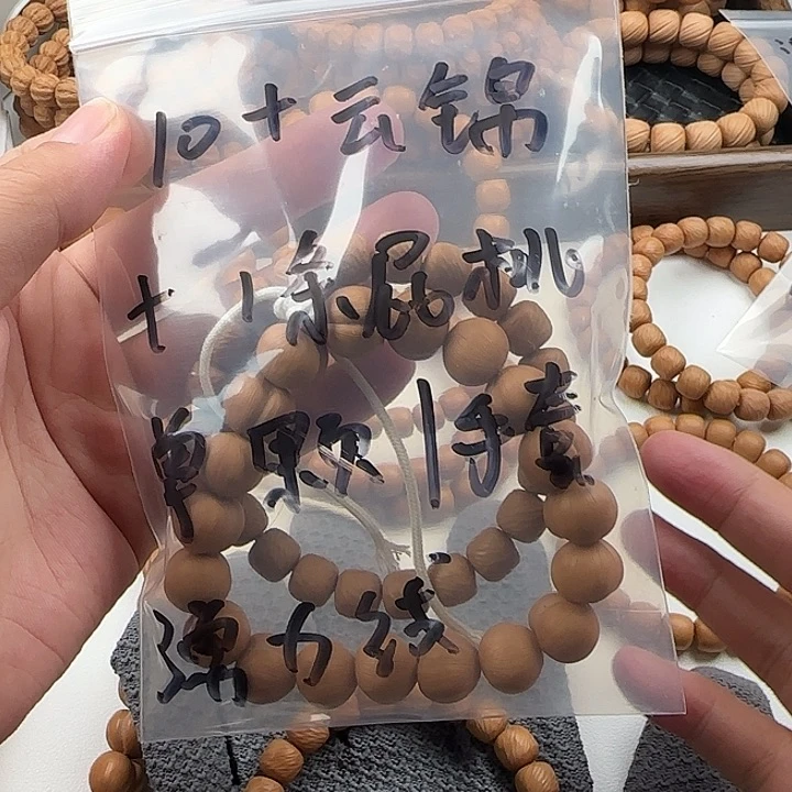 猴头核桃手串云锦+屁桃全品返油带配饰