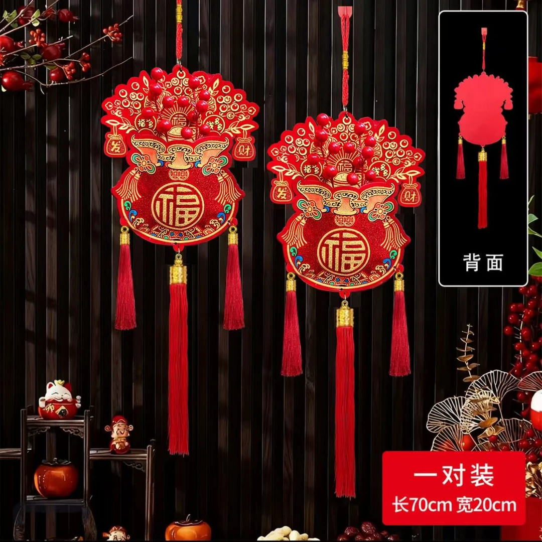 【工厂福利】红果福袋装饰挂件乔迁装扮用品中式客厅挂饰过新年布置