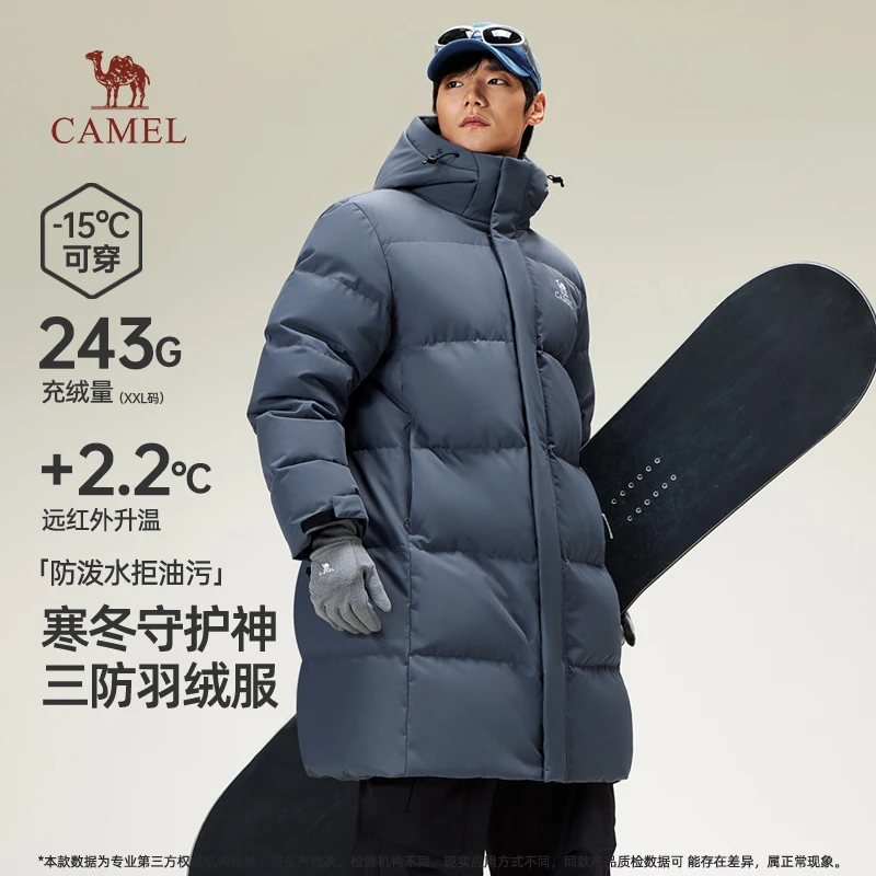 骆驼中长款羽绒服男新款90白鸭绒三防加绒加厚防寒保暖外套女I015