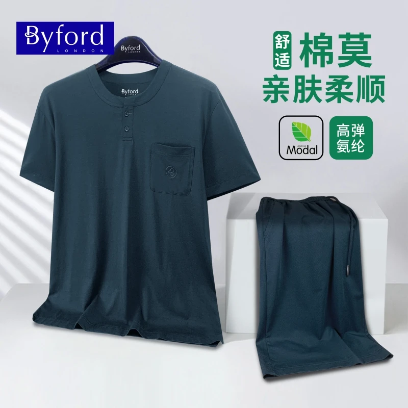 BYFORD/百富男士棉+莫代尔家居服短袖短裤MH2506121+MH2506221