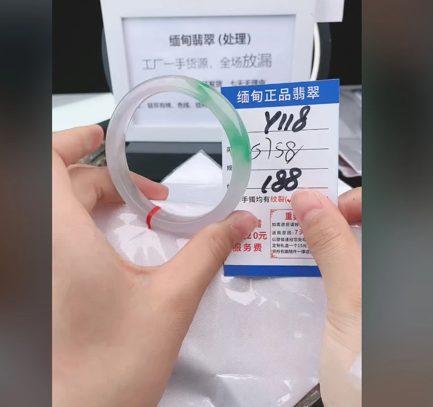 Y118【正品 缅甸翡翠】实物以直播间为准微色差