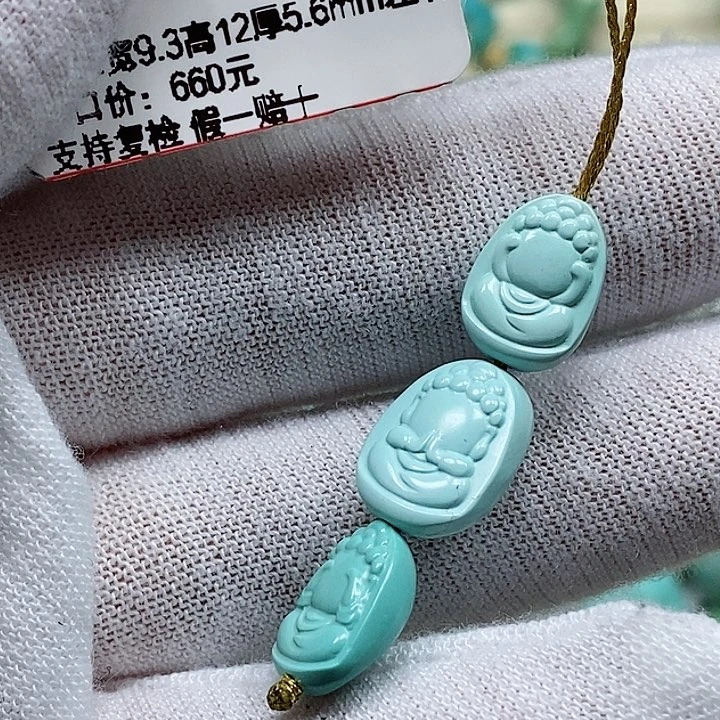 未镶嵌绿松石珠宝奇石