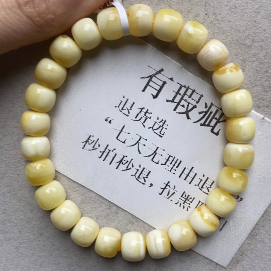 蜜蜡未镶嵌珠宝奇石21