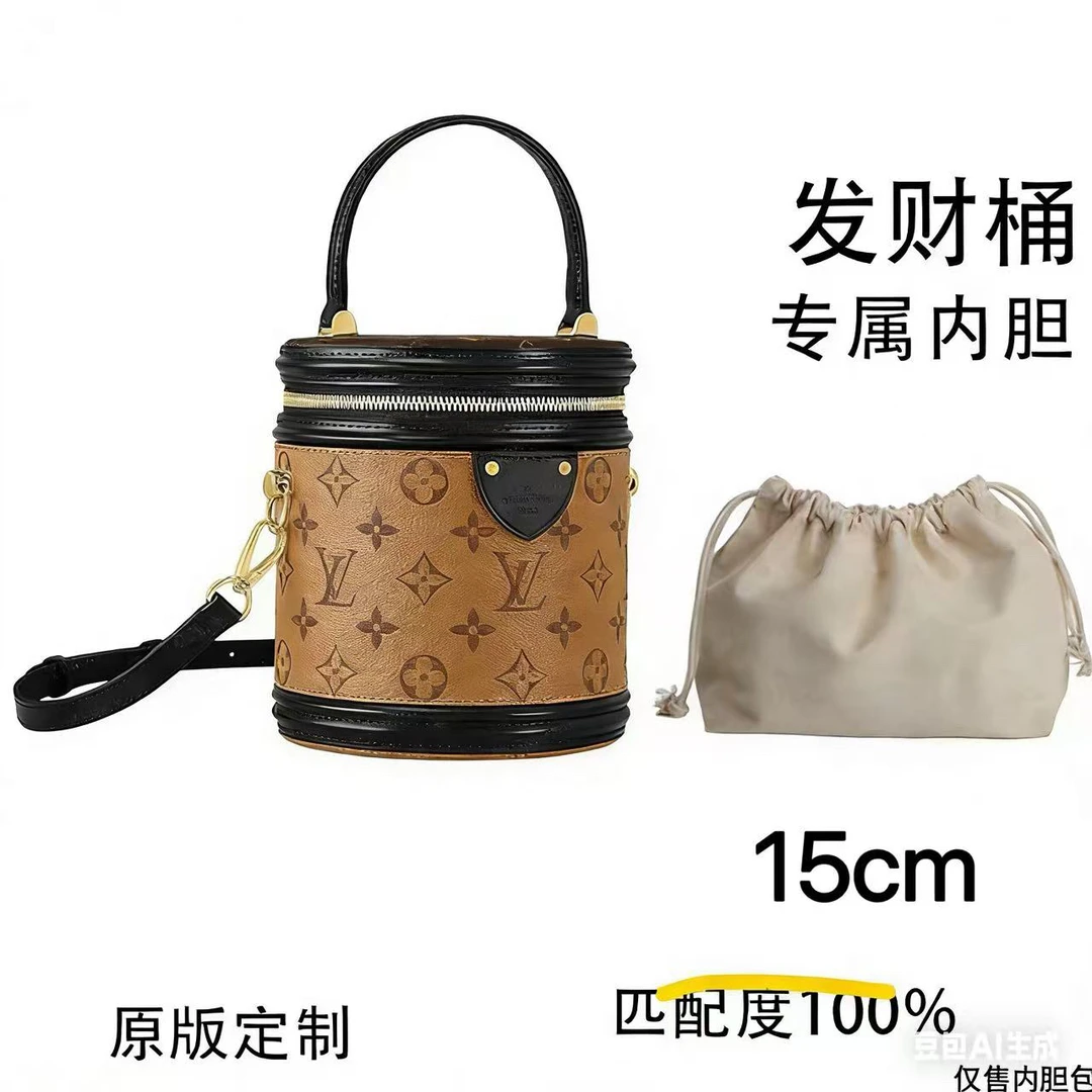 编号A18适用于发财桶 15cm内胆包内衬包收纳整理包撑型