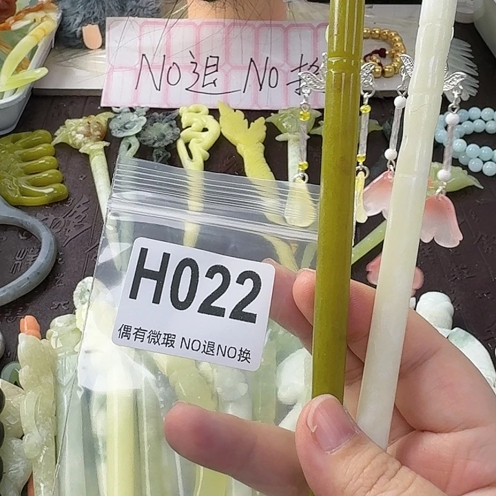 咪***喵蛇纹石玉合金发饰