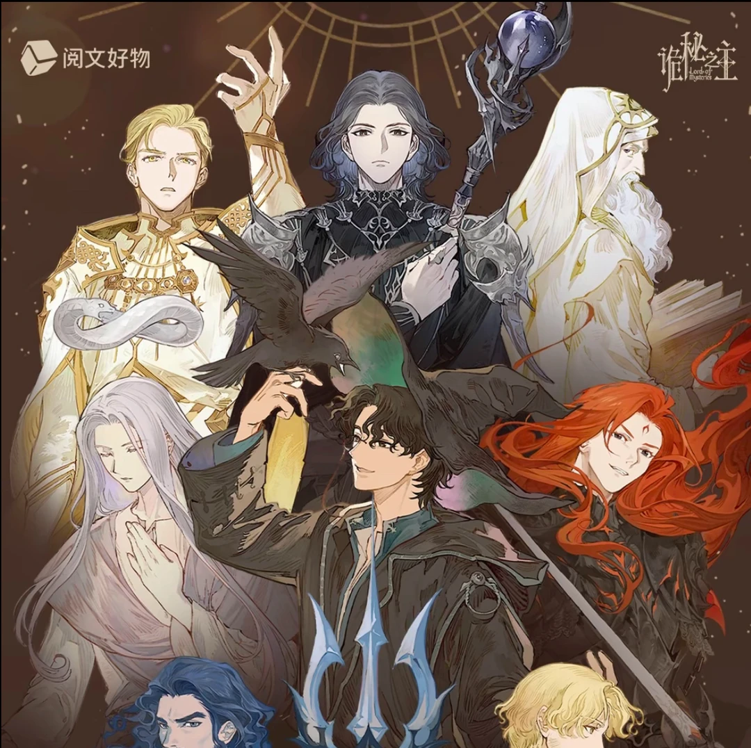米兔【平拆】诡秘之八天使徽章盲盒代拆
