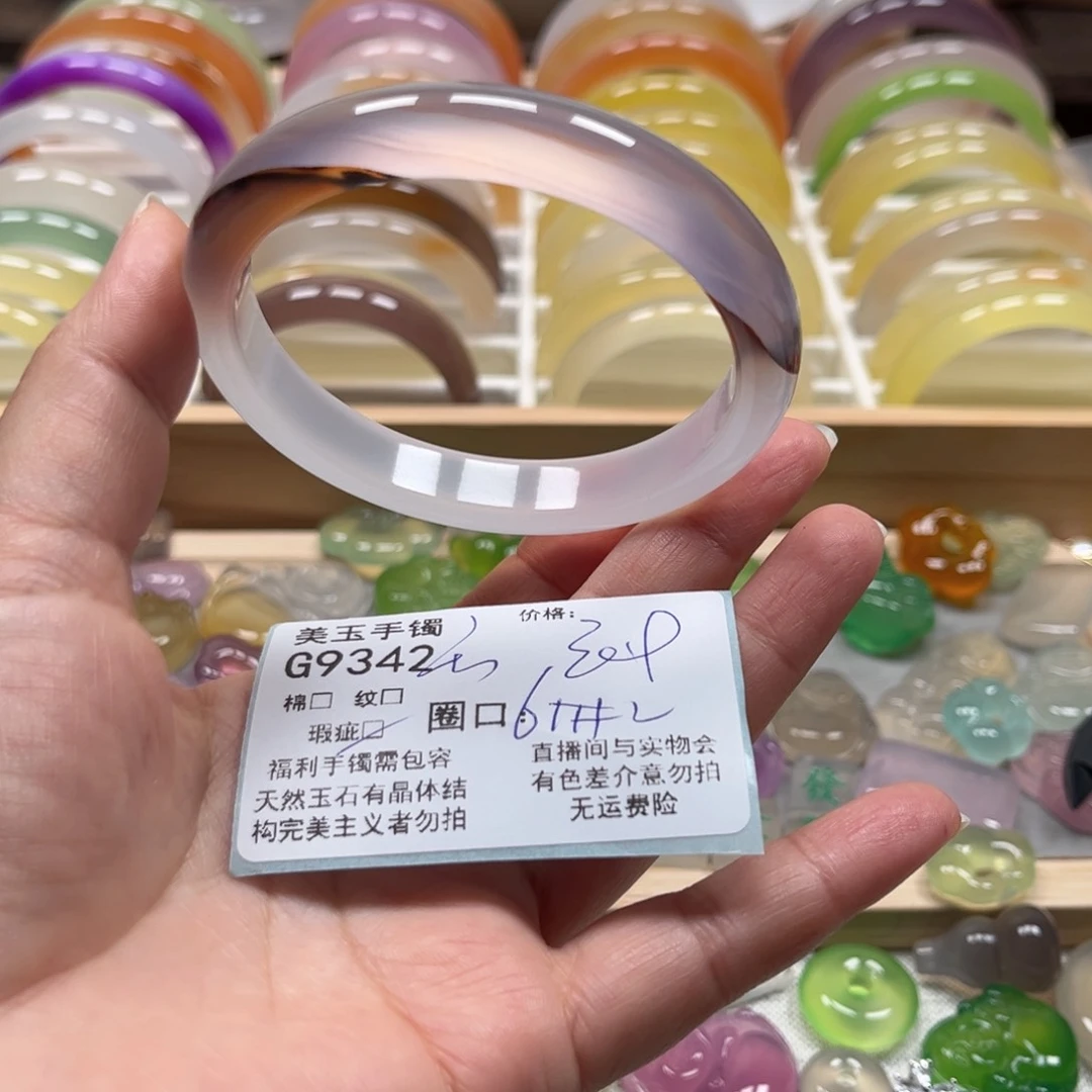 玛瑙/玉髓手镯未镶嵌c****y9342