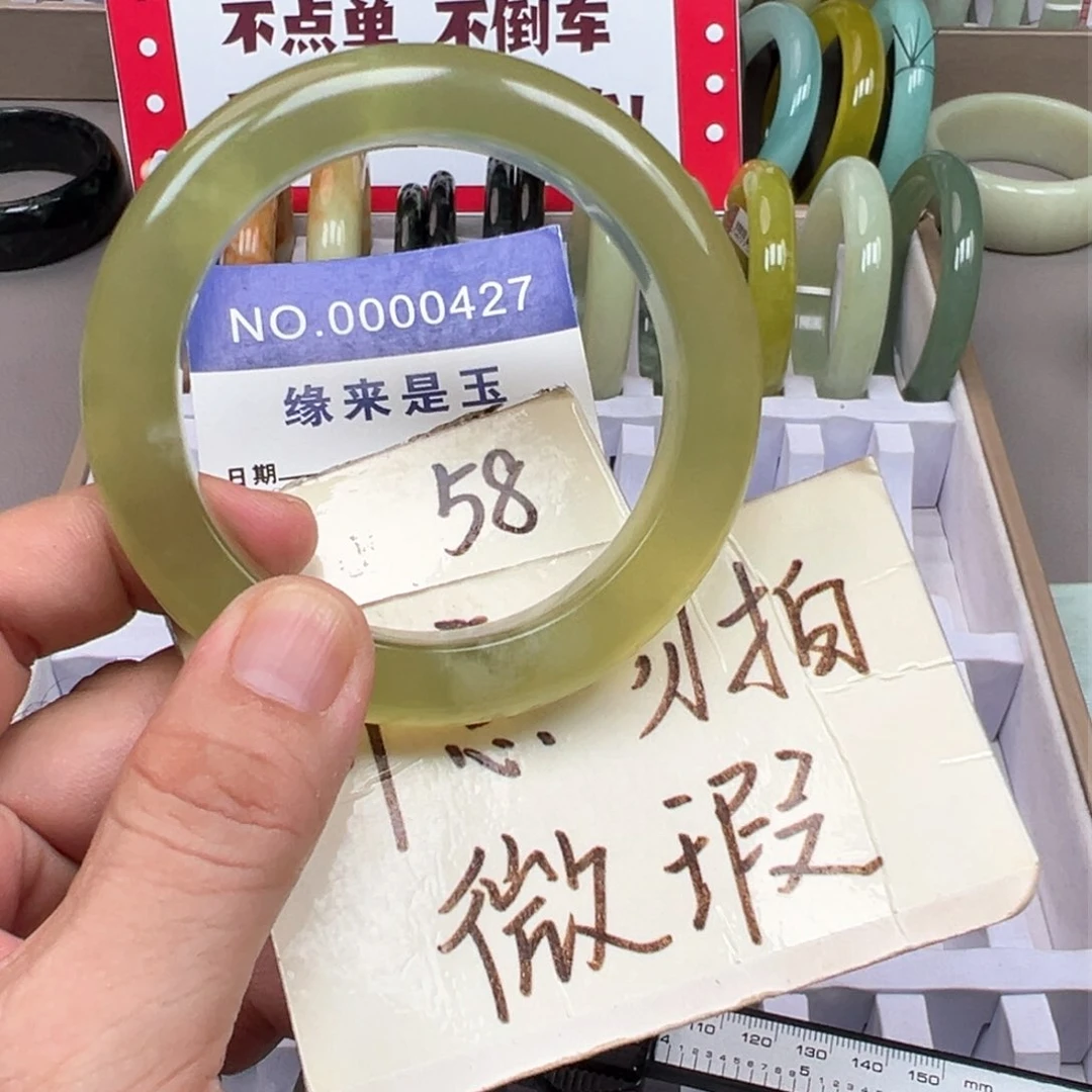 未镶嵌蛇纹石玉手镯