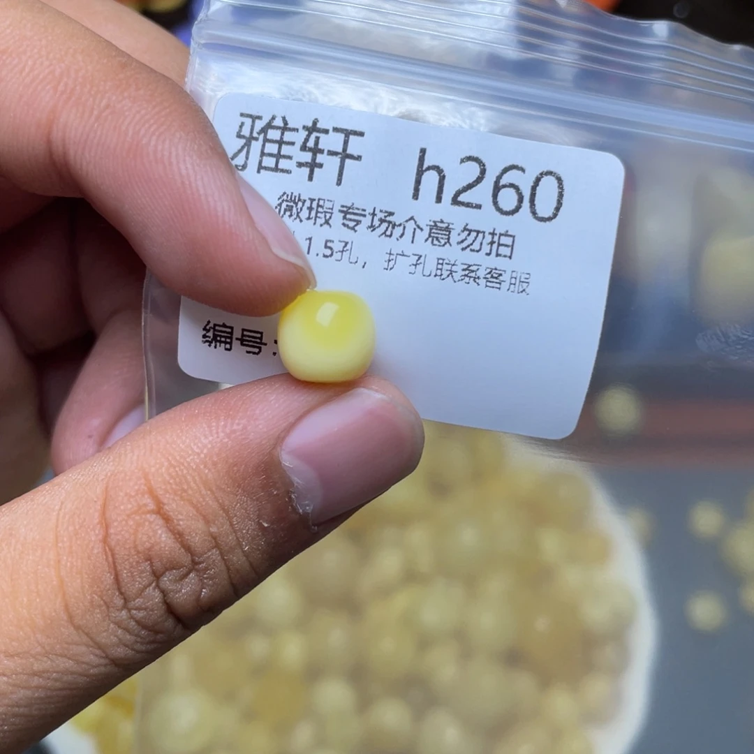 琥珀未镶嵌珠宝奇石