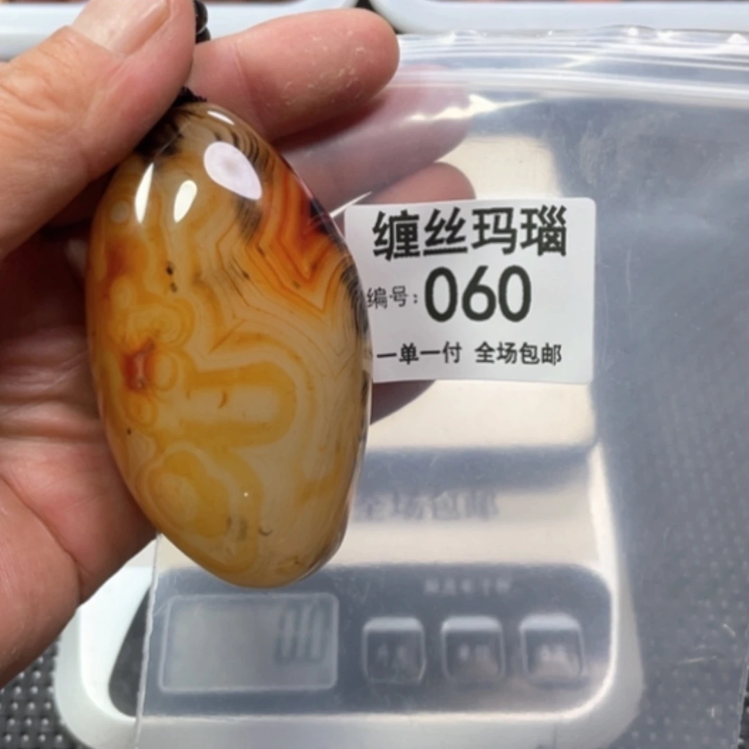 【闪购商品】玛瑙/玉髓颈饰未镶嵌