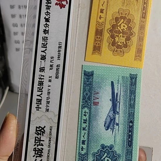 荣***具191豹子十连  23082111