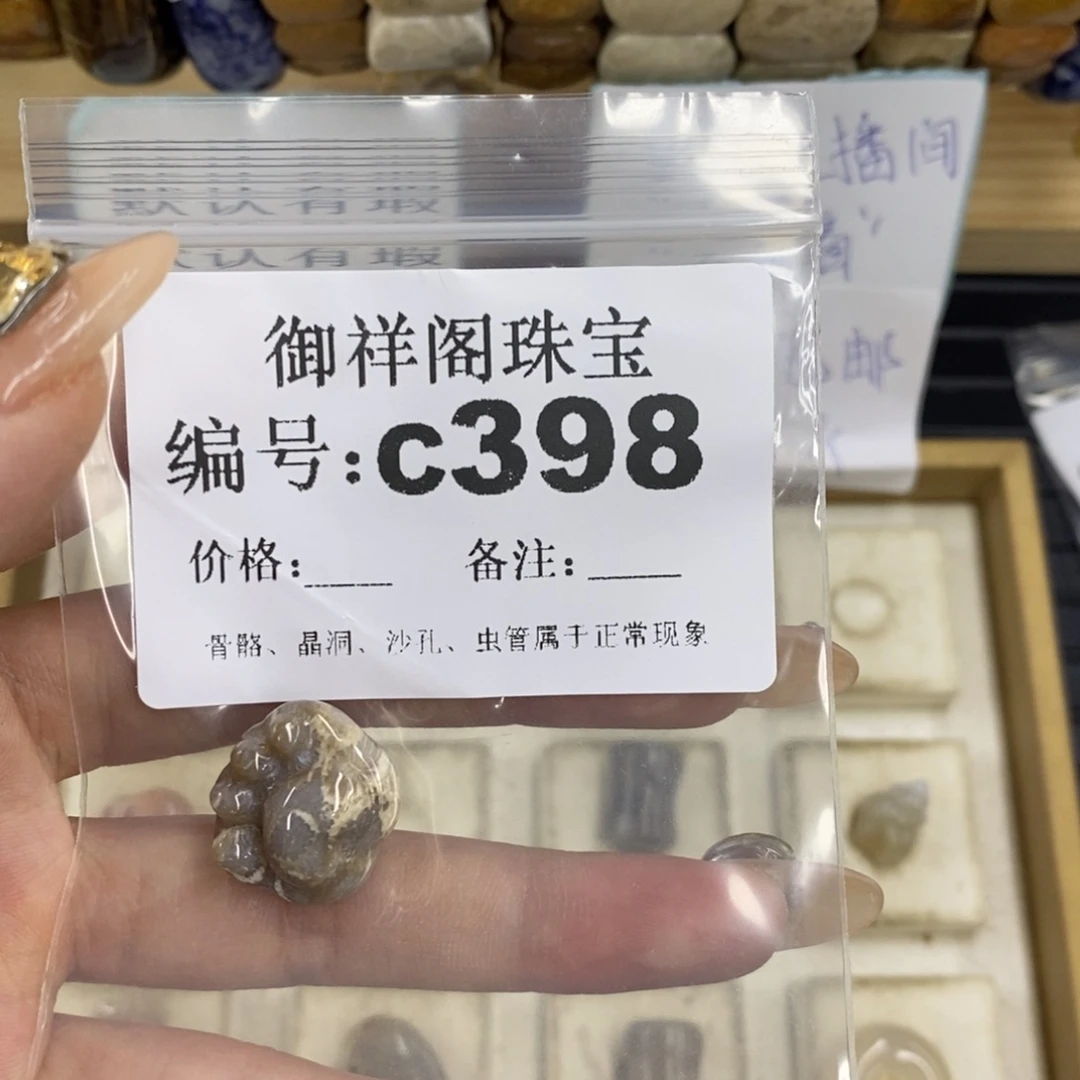 合金硅化珊瑚戒指/****t