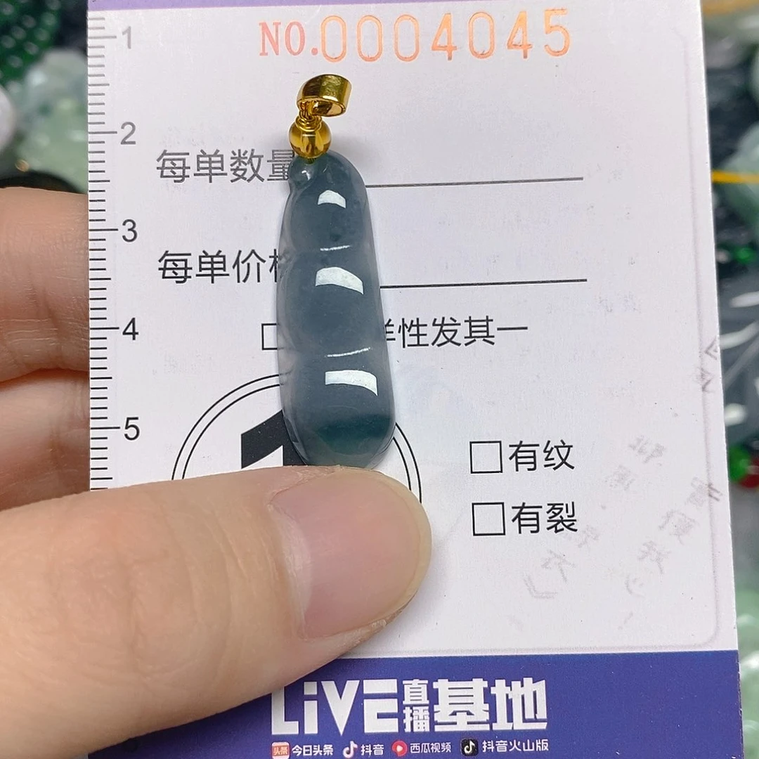 颈饰未镶嵌翡翠45