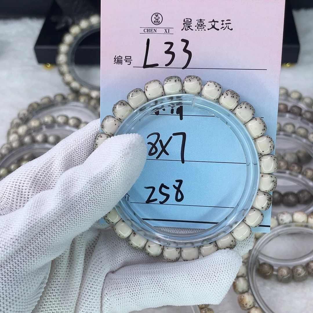 ✿***࿐手串星月菩提33绿背