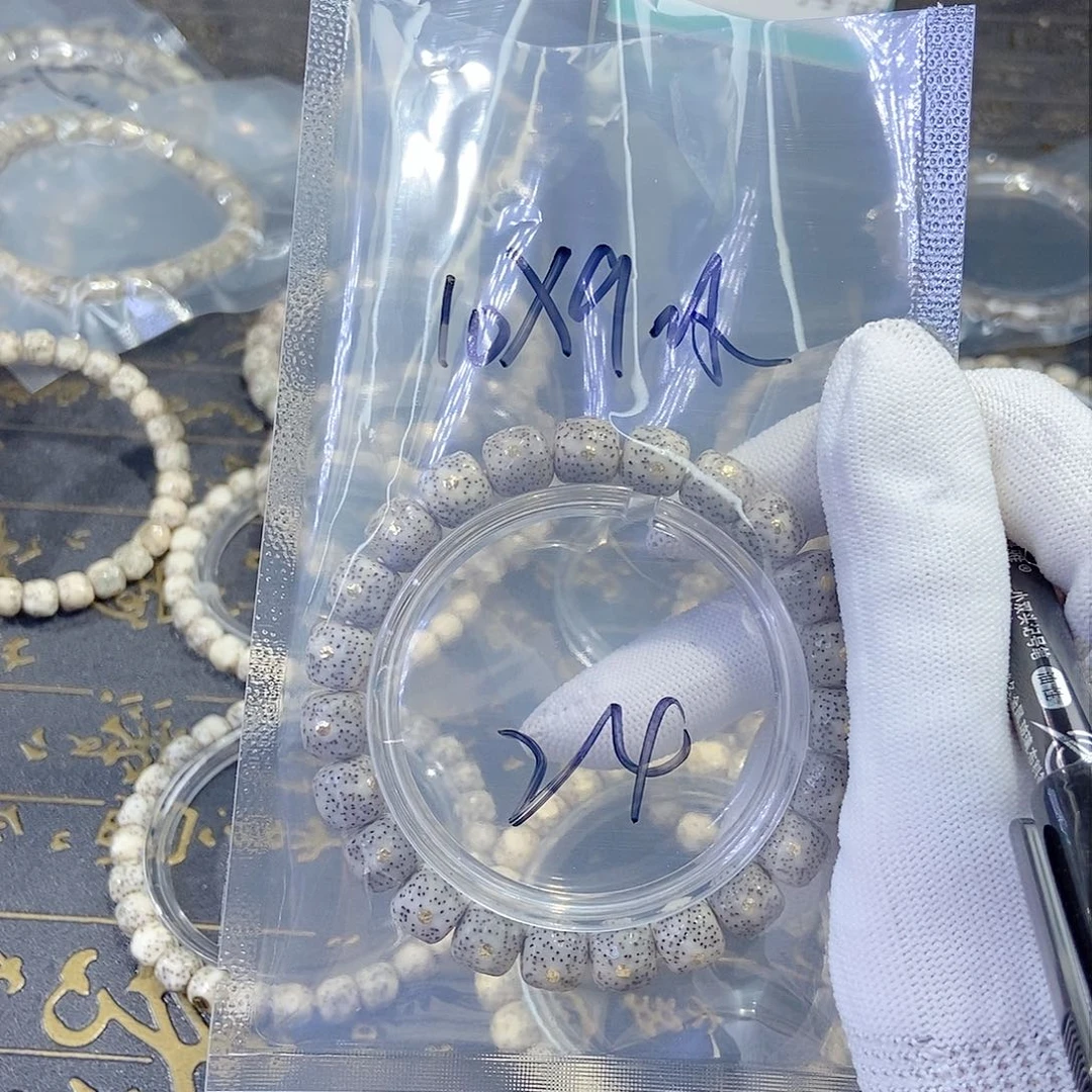 星月菩提手串吃****皮星月