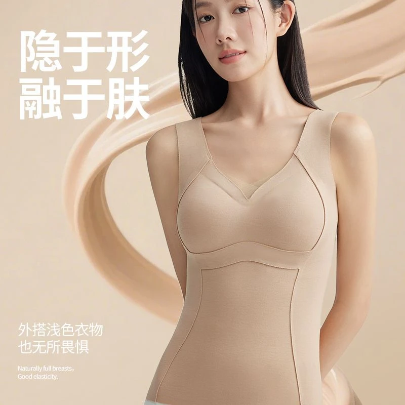 新款无痕保暖内衣女带胸垫提拉上托打底秋冬免穿文胸修身显瘦背心