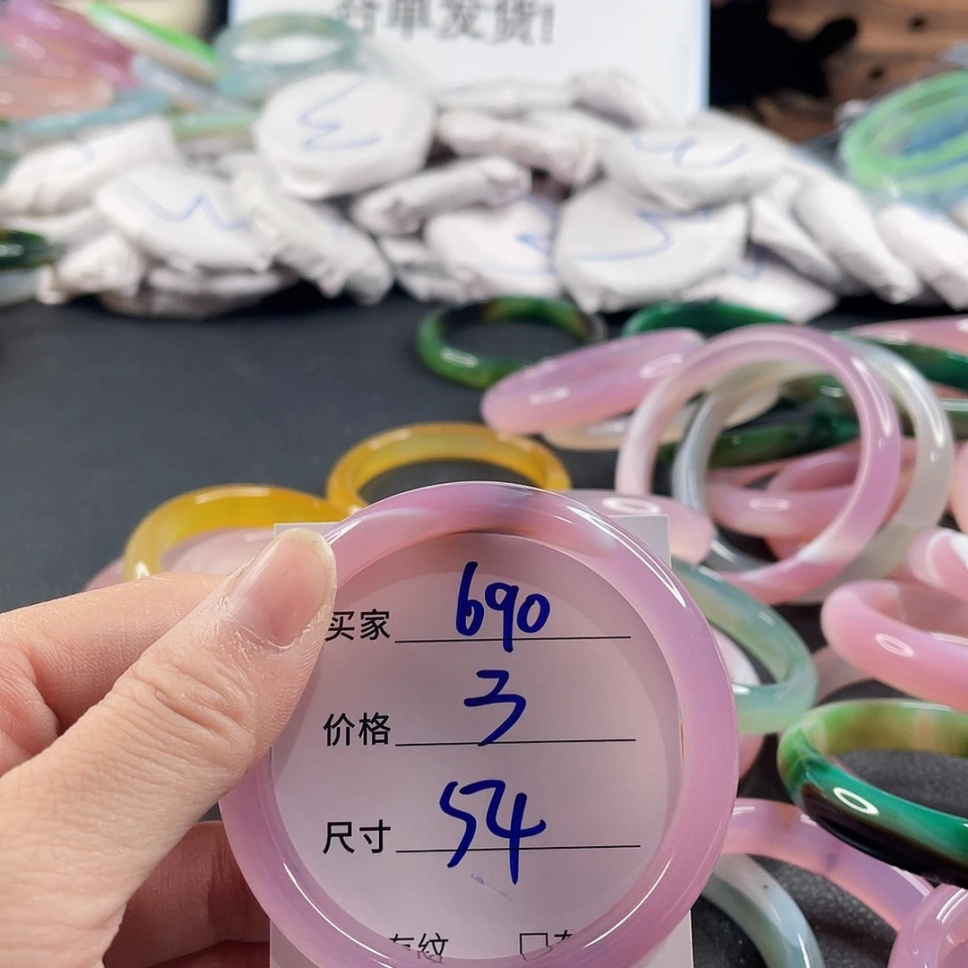 手镯玛瑙/玉髓未镶嵌