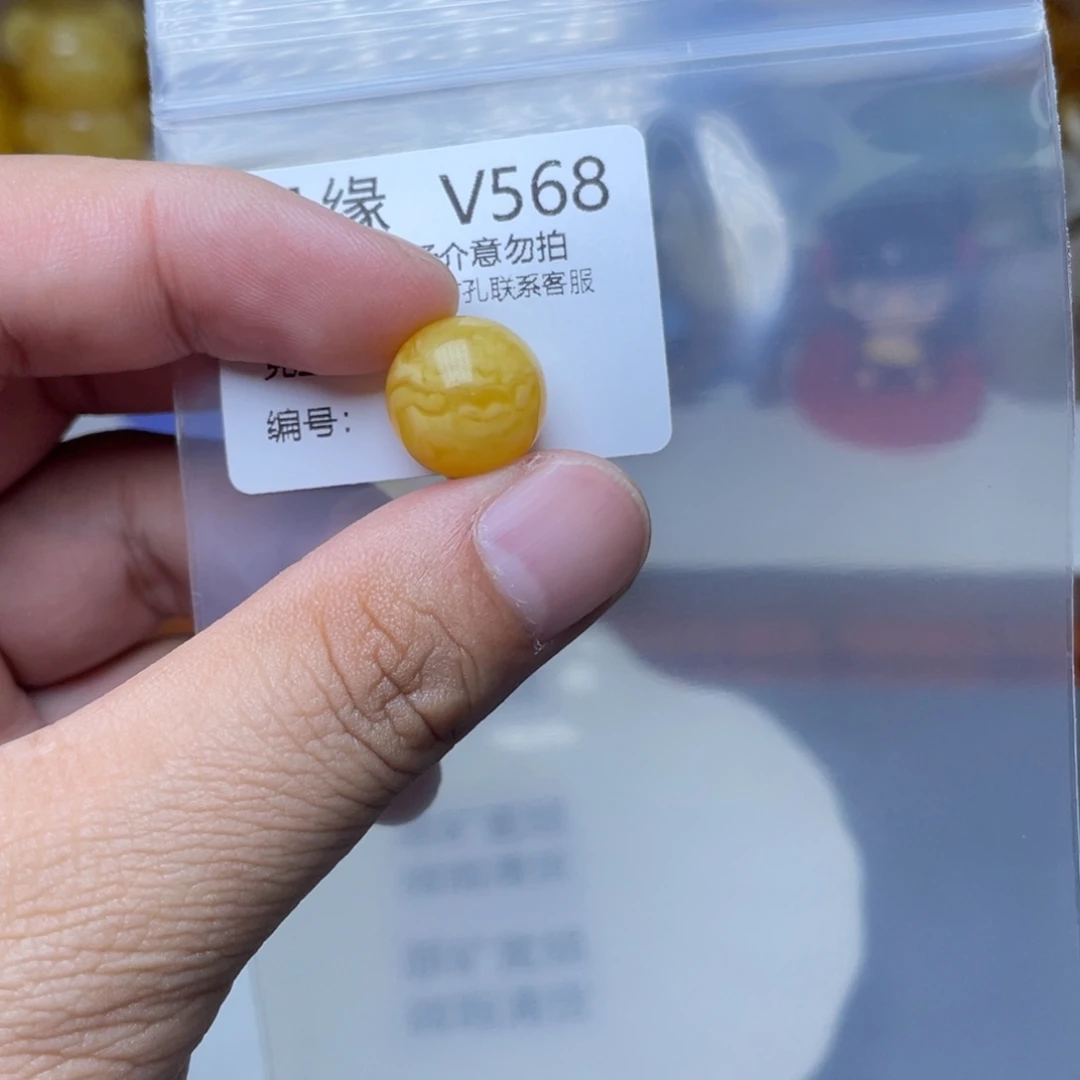 琥珀未镶嵌珠宝奇石落***啡