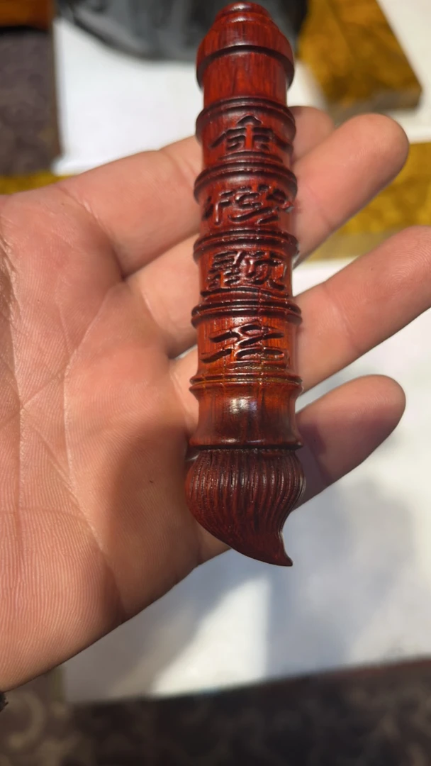 紫檀毛笔金榜题名