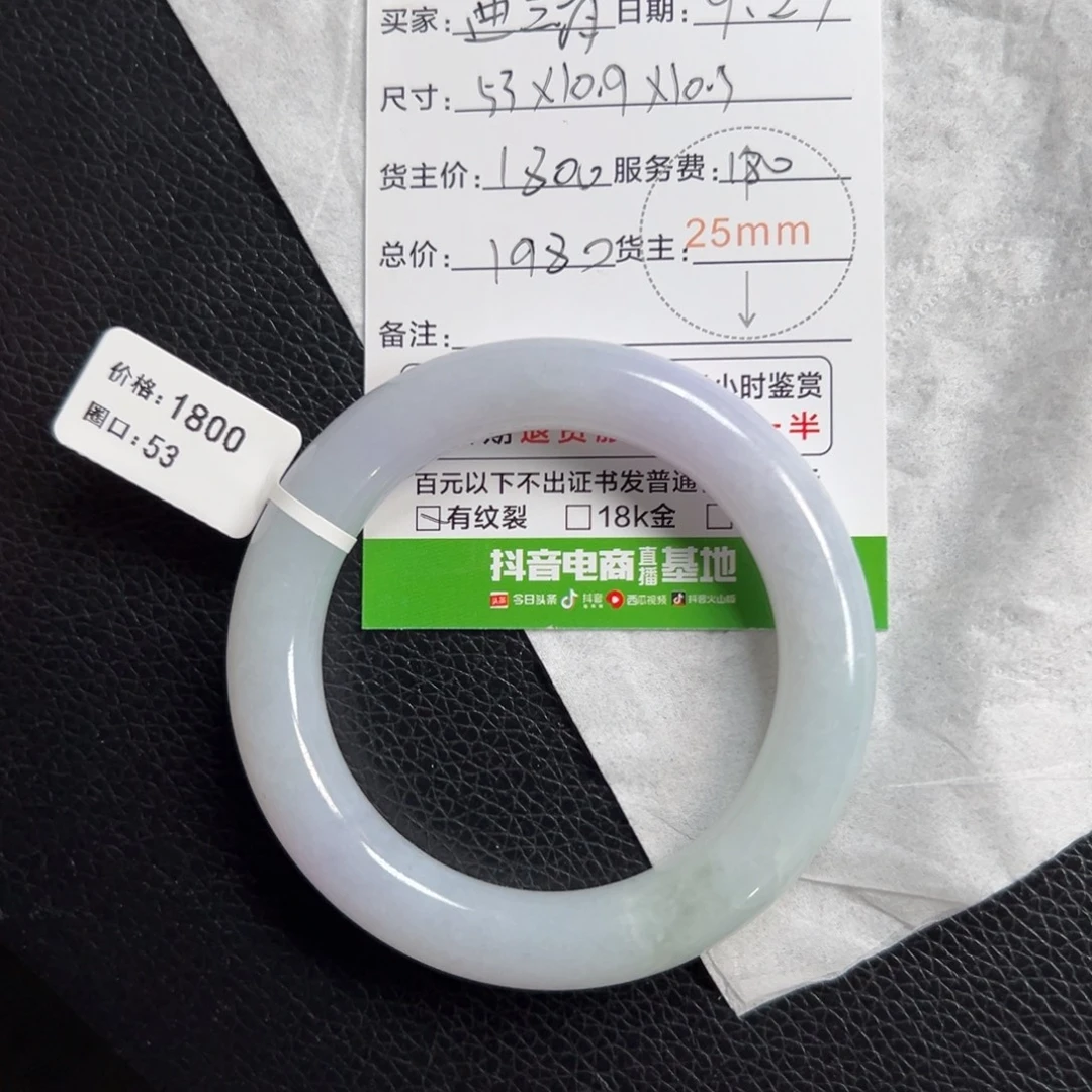 曲***媛翡翠未镶嵌手镯翡翠手镯