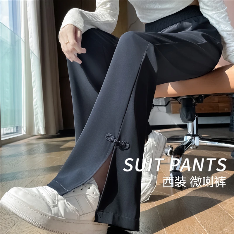 微喇裤子女春秋季2025新款爆款高腰垂坠感显瘦休闲开叉西装喇叭裤