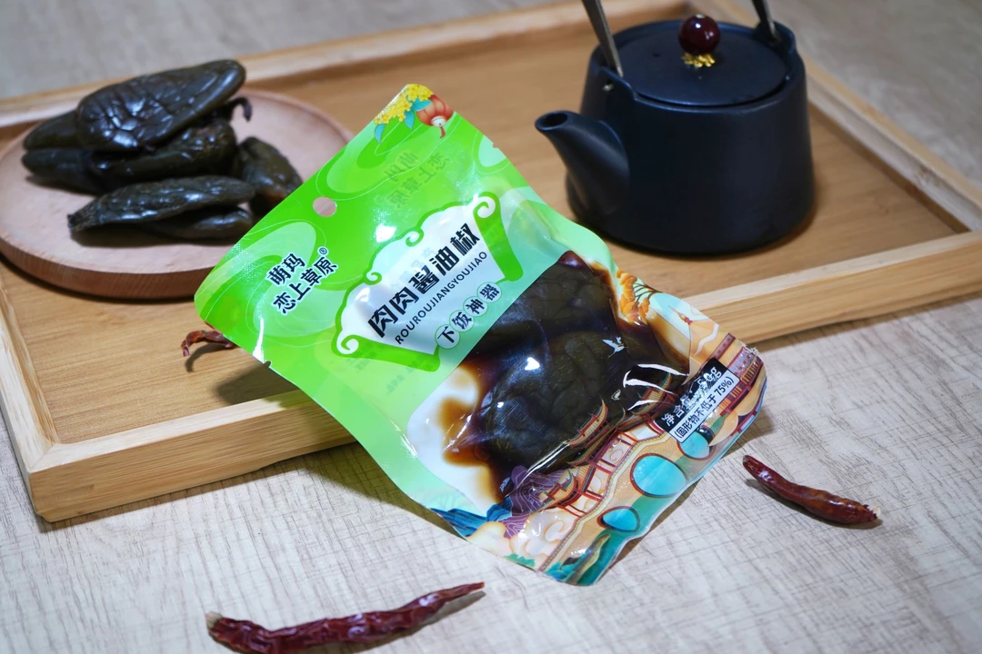 肉肉酱油椒  50克/袋（10袋）