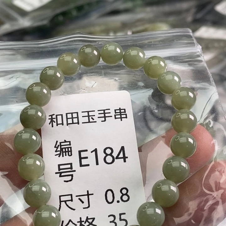 未镶嵌手链和田玉