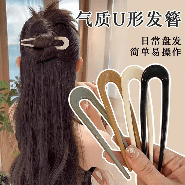 磨砂发簪u型夹簪子四齿插梳盘发好物后脑勺丸子头固定简约发钗女