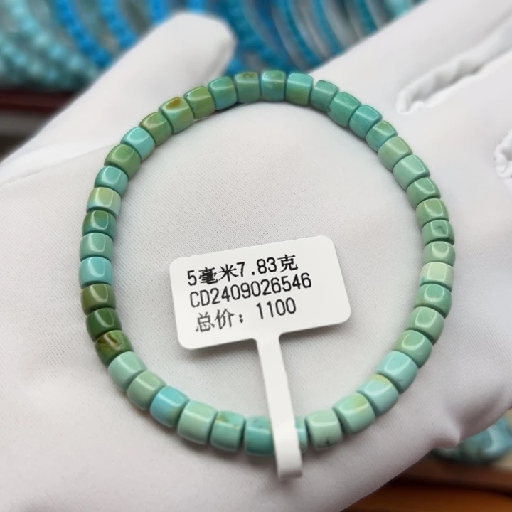 未镶嵌绿松石手链