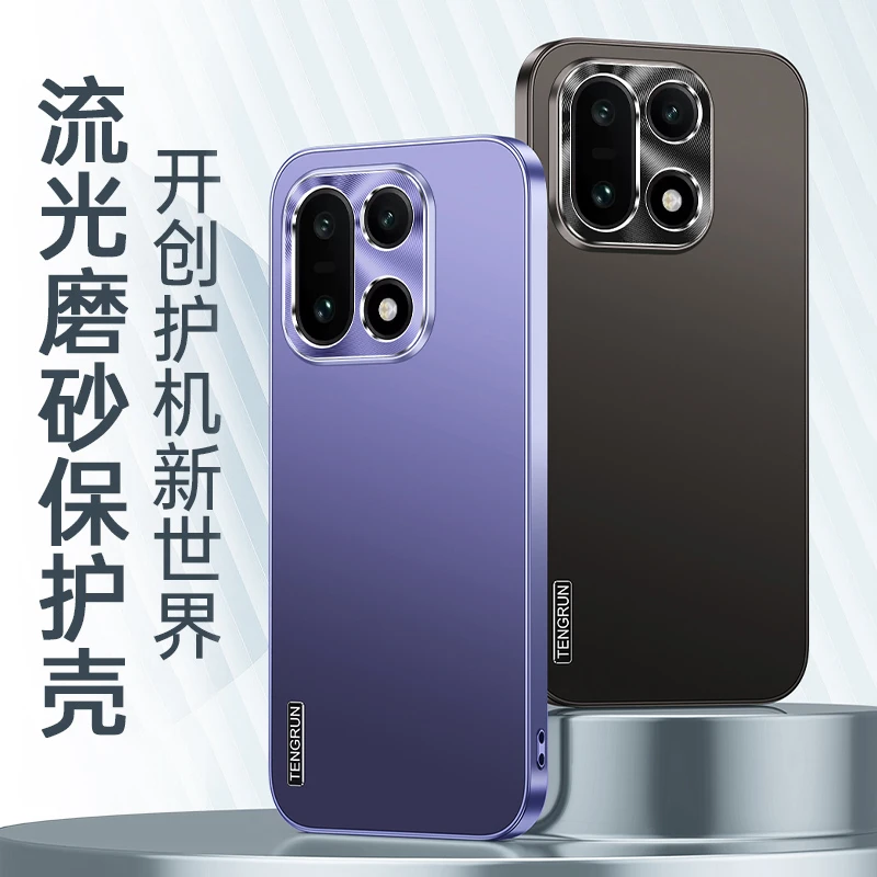 适用一加15手机壳一加15保护套微磨砂防摔男女士新款哑光简约时尚