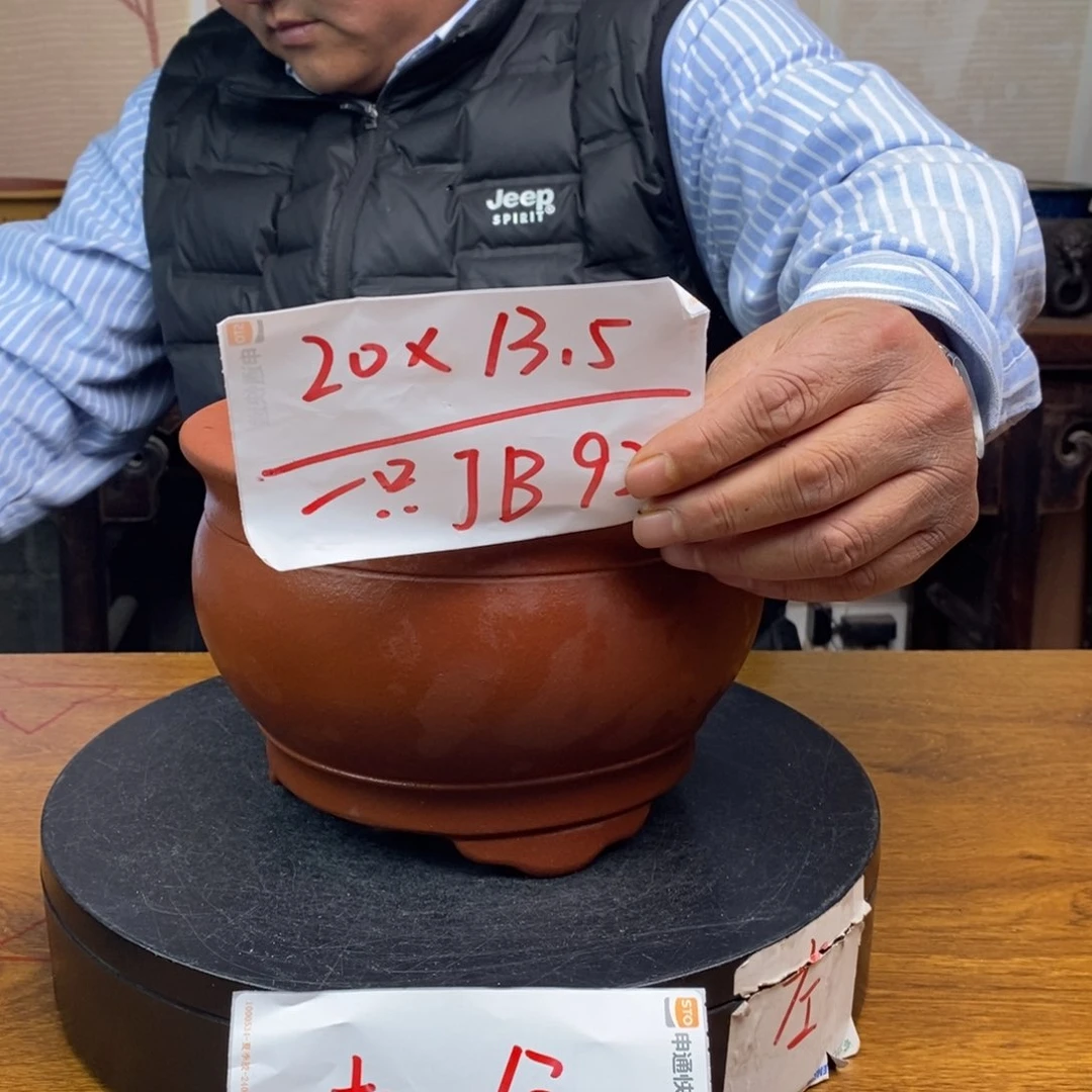 紫砂开**乐货号一只JB92